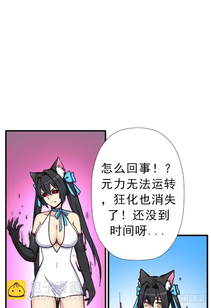 以身相许(1/2)-第65话