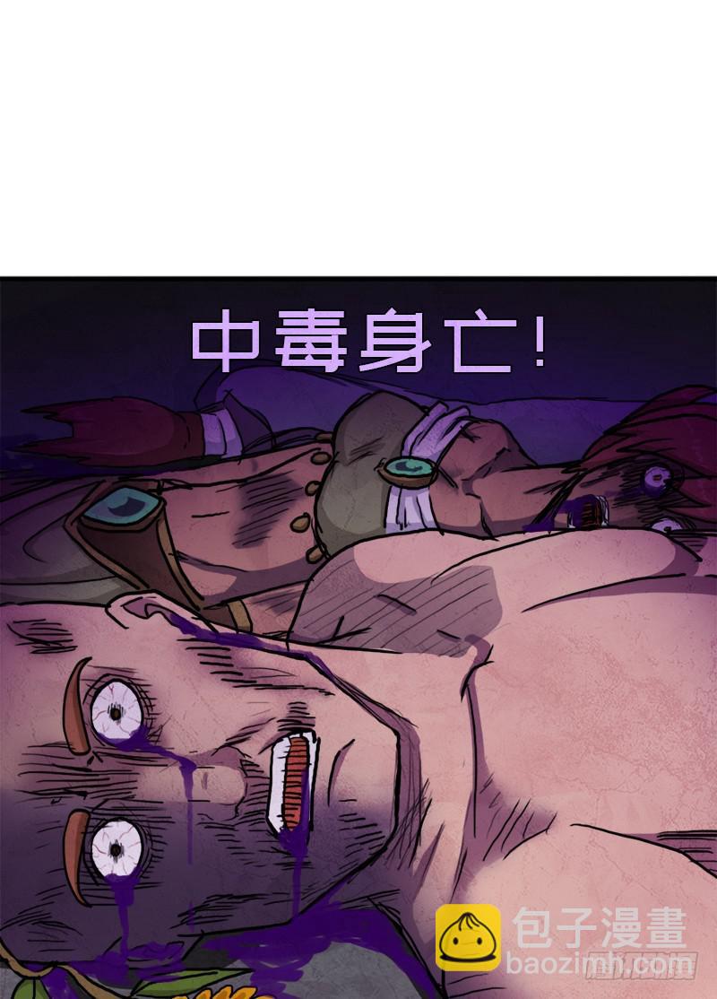 以身相许(1/2)-第65话