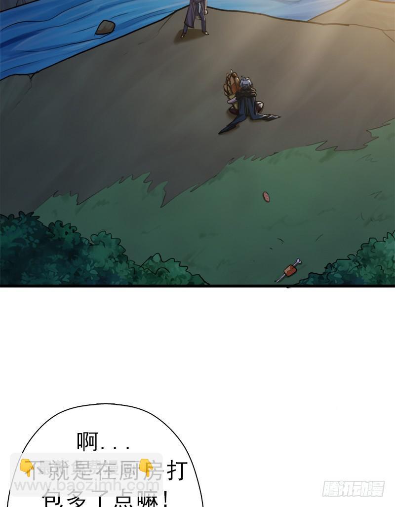 以身相许(1/2)-第65话