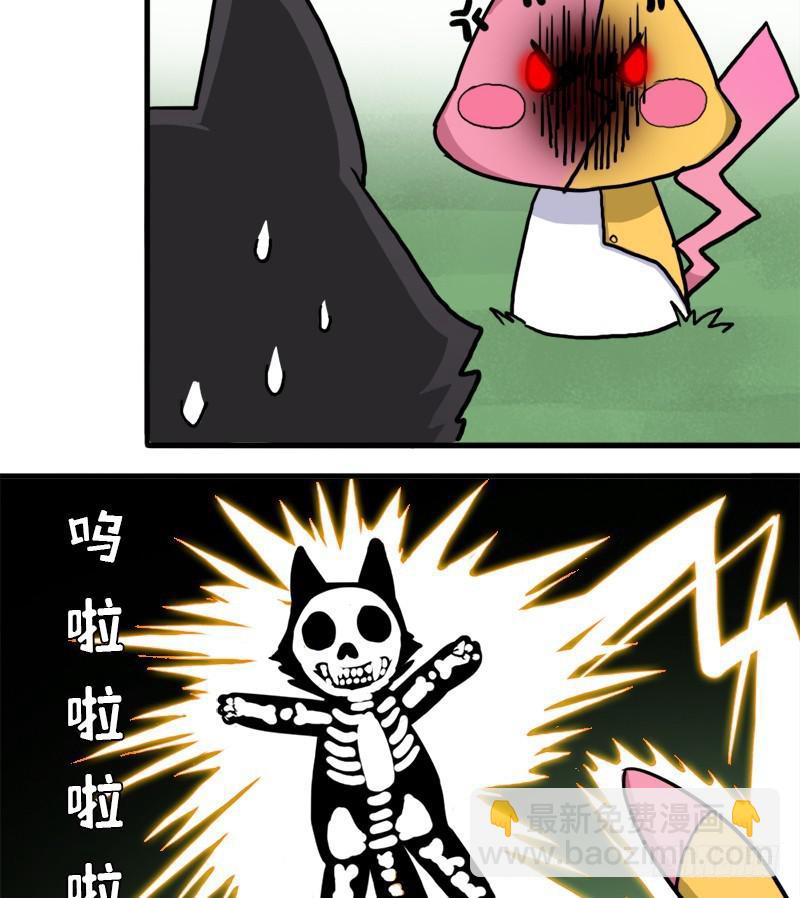 神剑阿波菲斯(1/2)-第67话