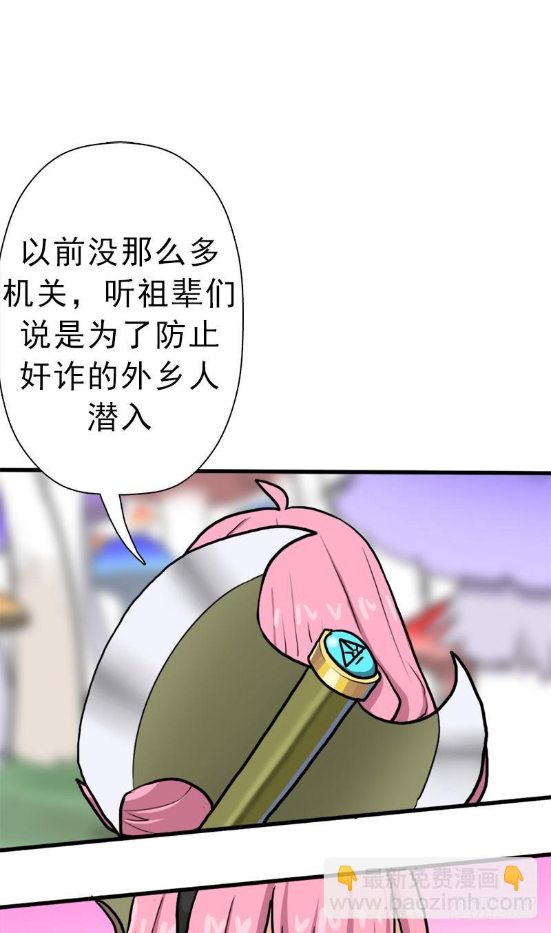神剑阿波菲斯(1/2)-第67话
