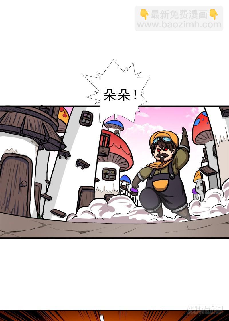神剑阿波菲斯(1/2)-第67话