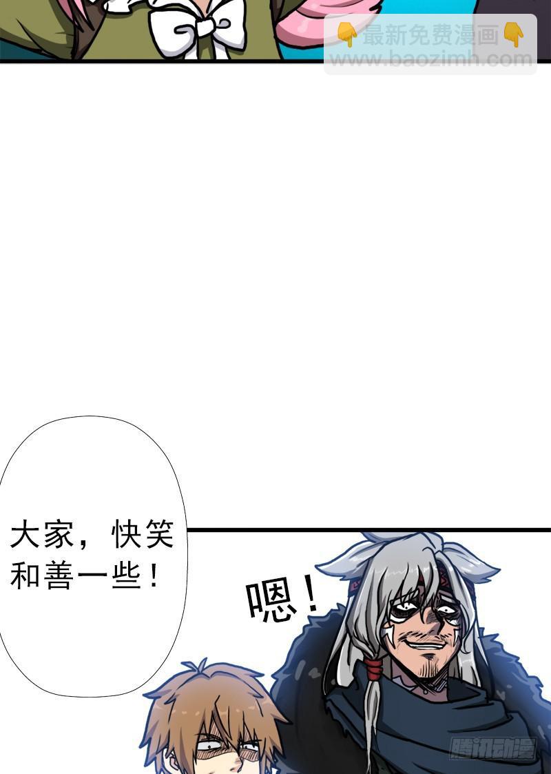 神剑阿波菲斯(1/2)-第67话