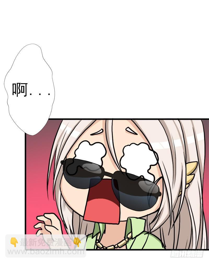 不死(1/2)-第69话
