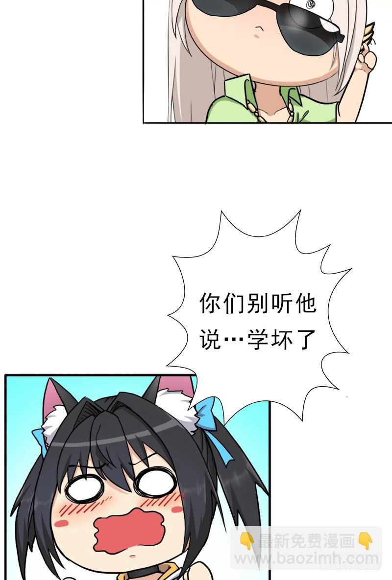 身在何方(1/2)-第71话
