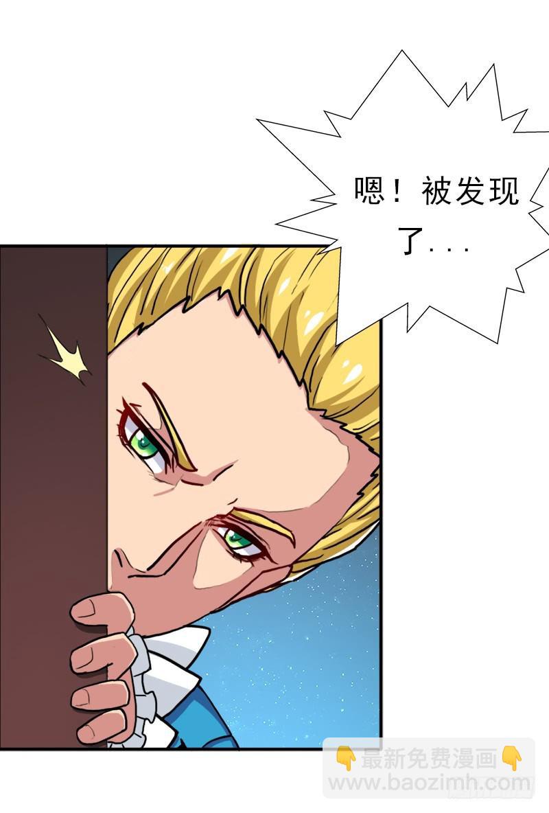 身在何方(1/2)-第71话