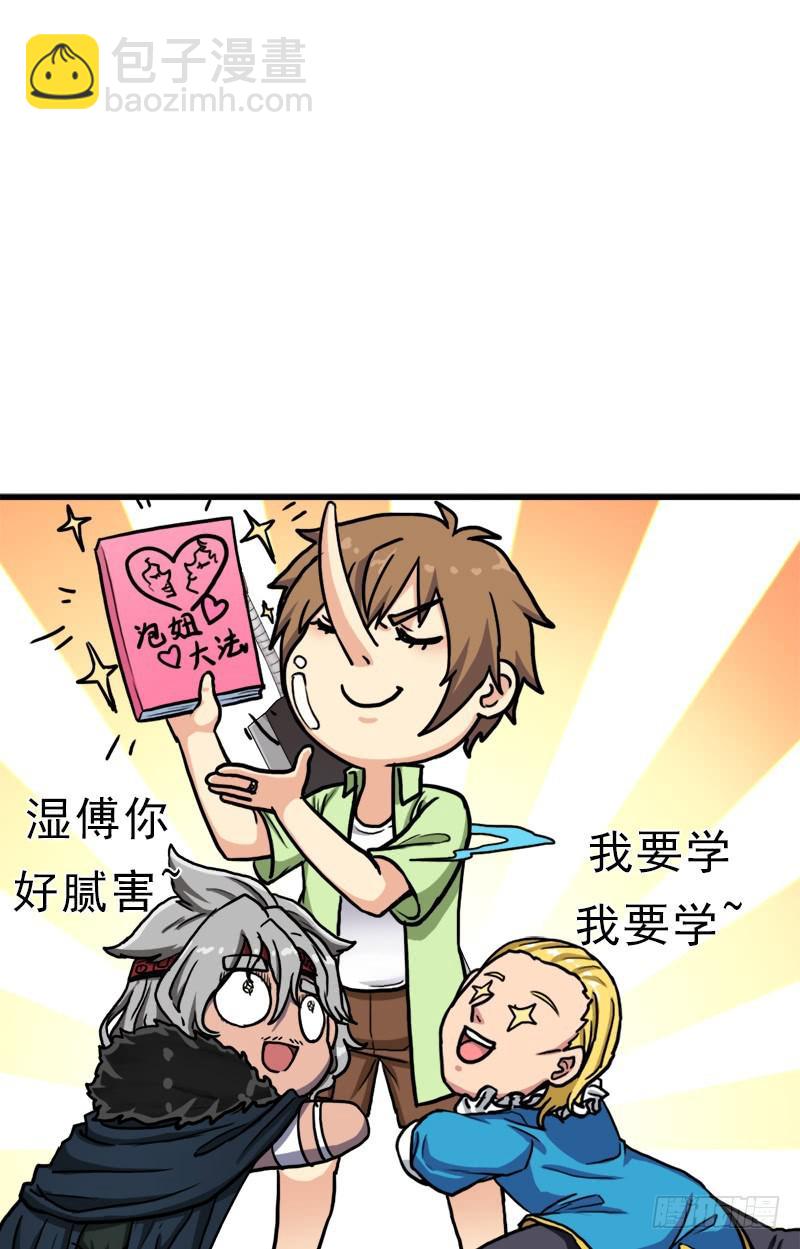 身在何方(1/2)-第71话