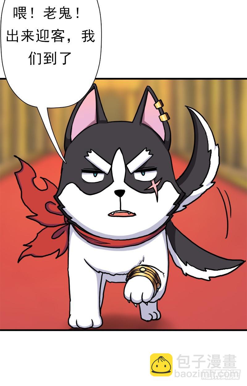 身在何方(1/2)-第71话