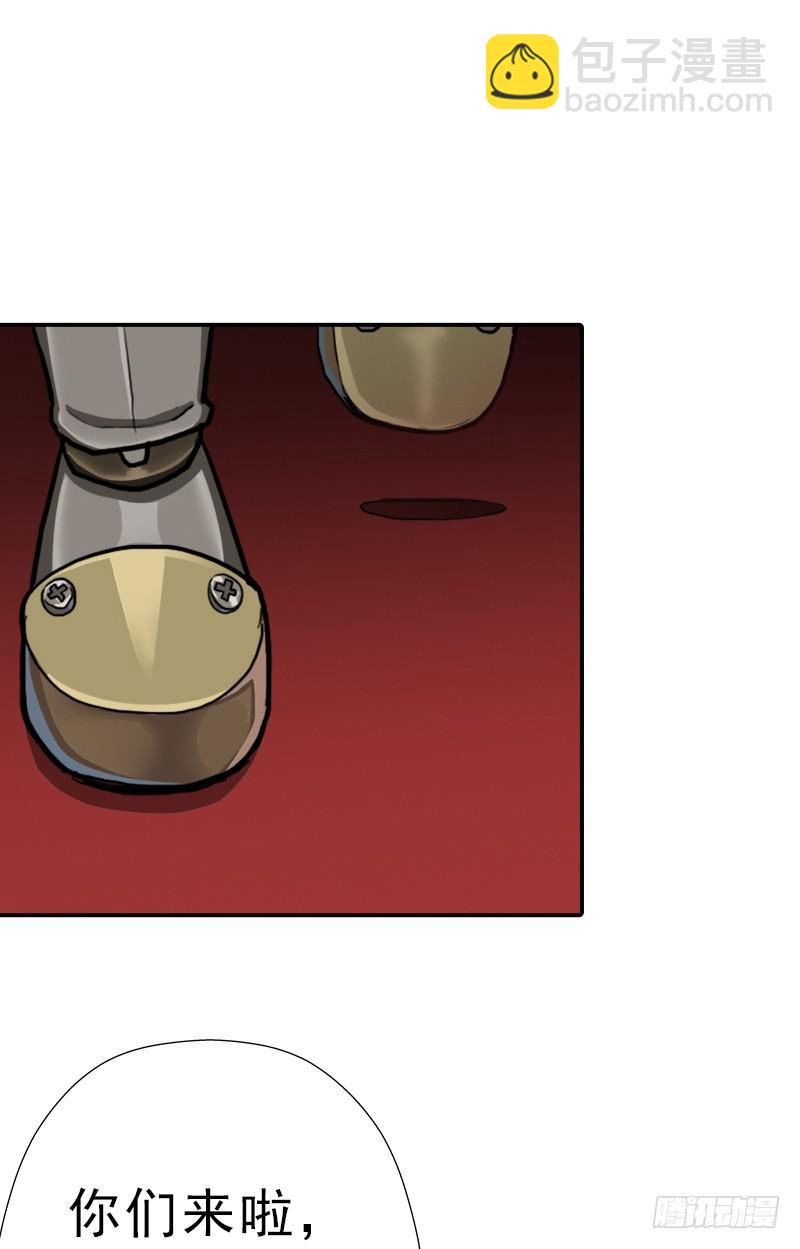 身在何方(1/2)-第71话