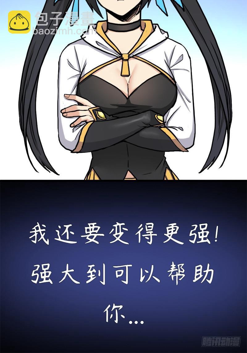 身在何方(1/2)-第71话