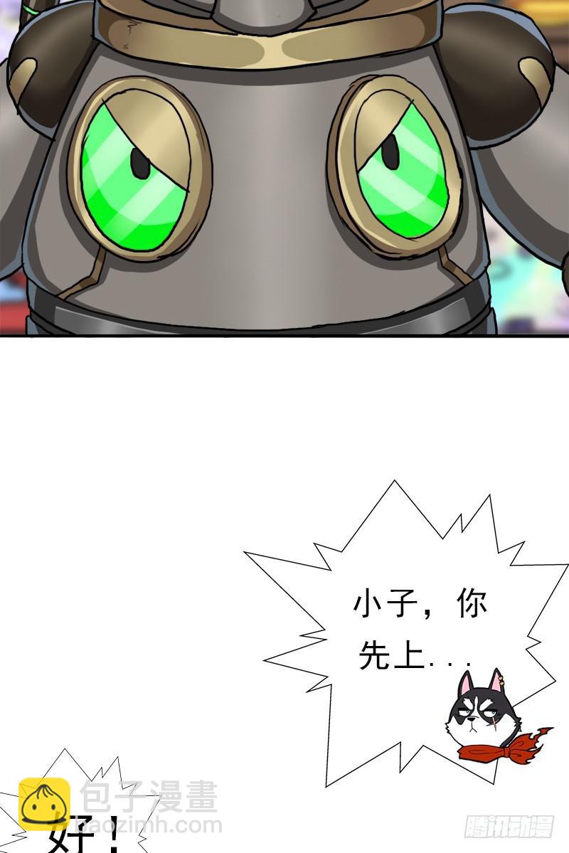 身在何方(1/2)-第71话
