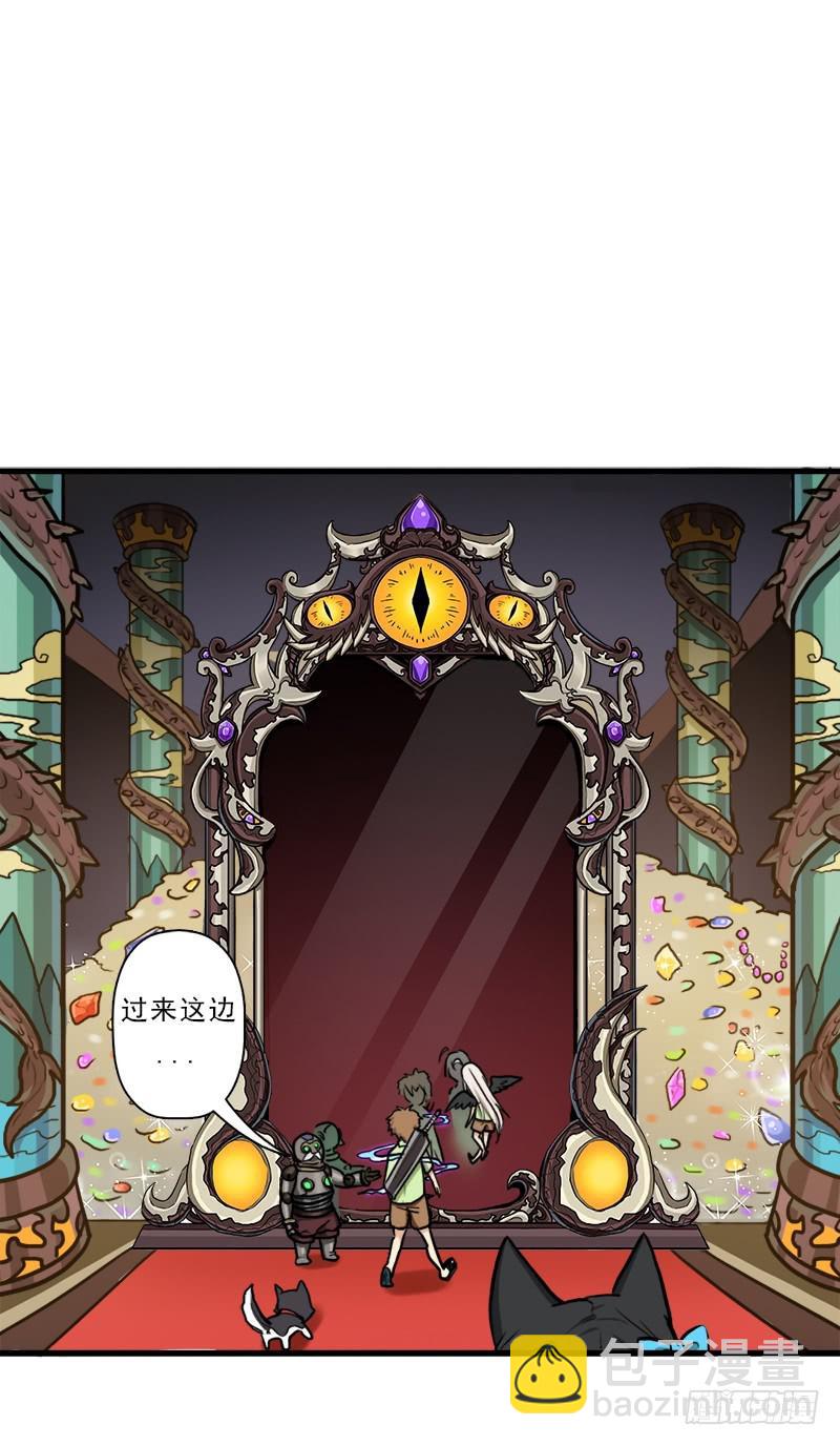 身在何方(1/2)-第71话
