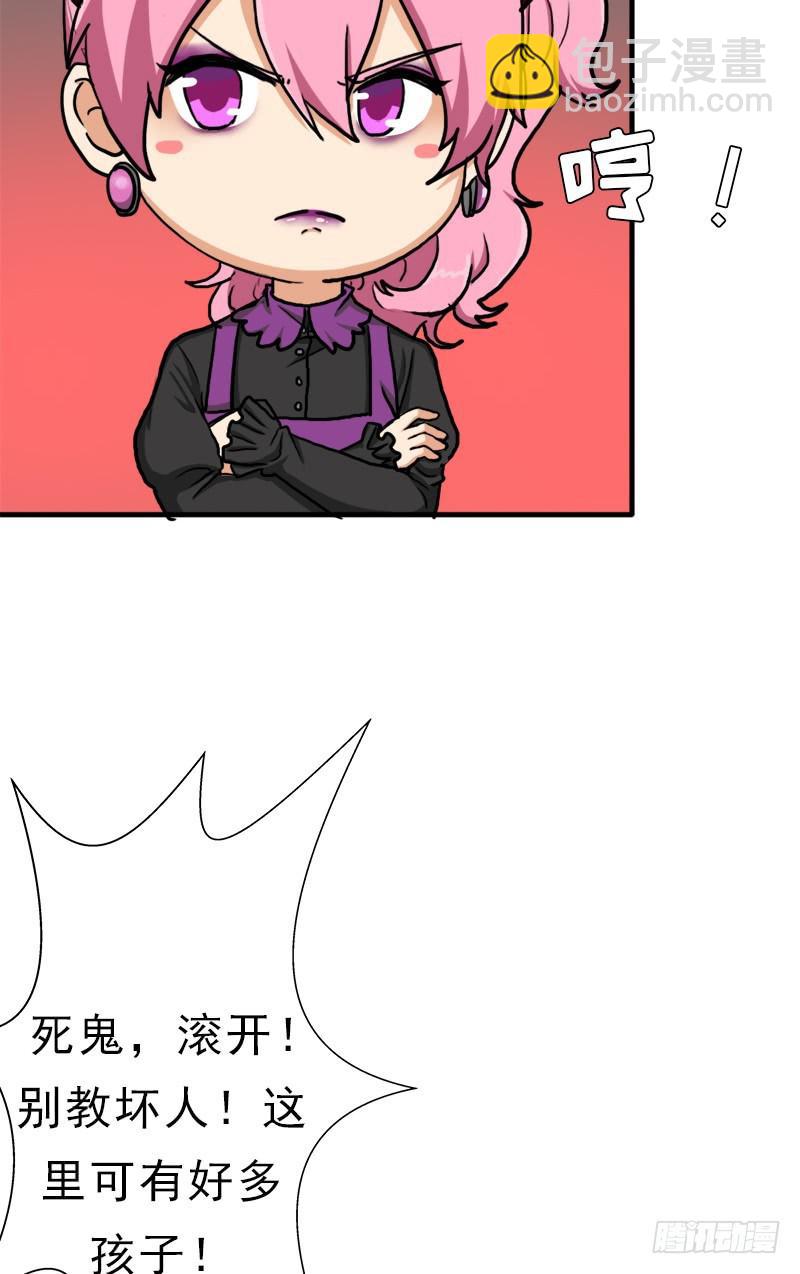 身在何方(1/2)-第71话