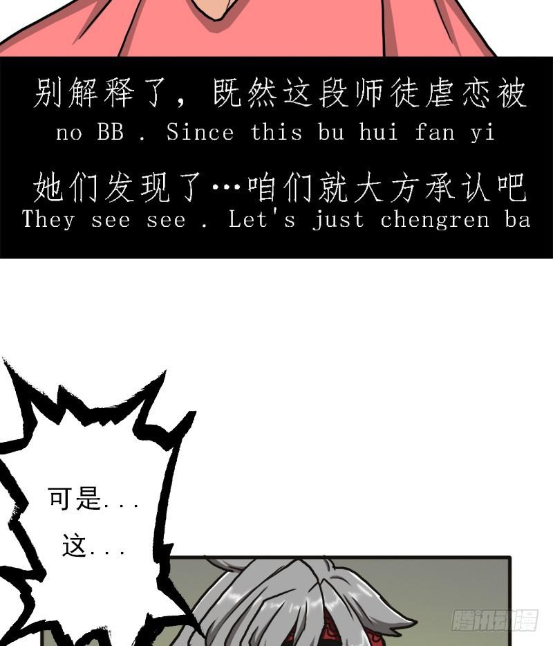 矮人大将(1/2)-第73话