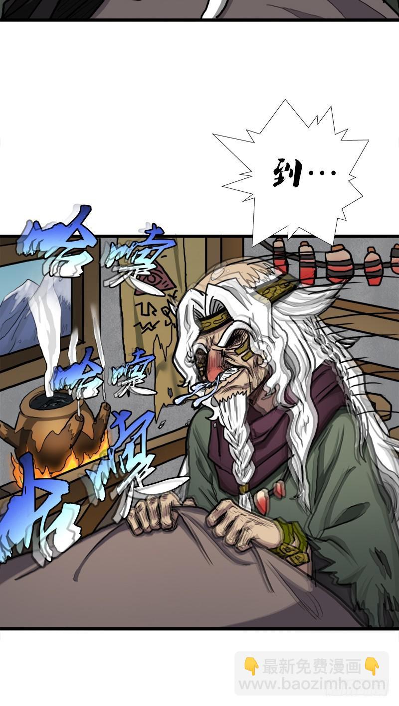 来自地狱的杀戮者(1/2)-第75话