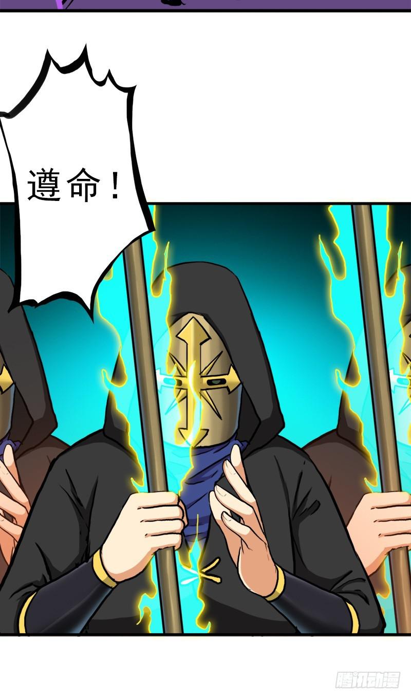 来自地狱的杀戮者(1/2)-第75话