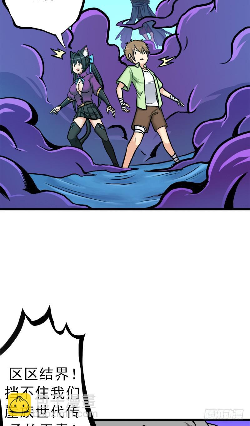 来自地狱的杀戮者(1/2)-第75话