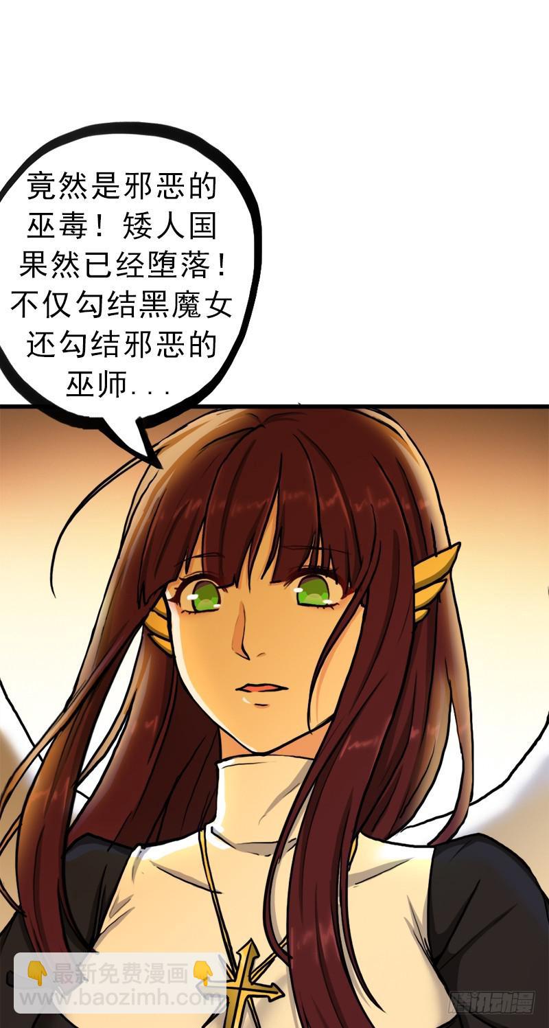 来自地狱的杀戮者(1/2)-第75话