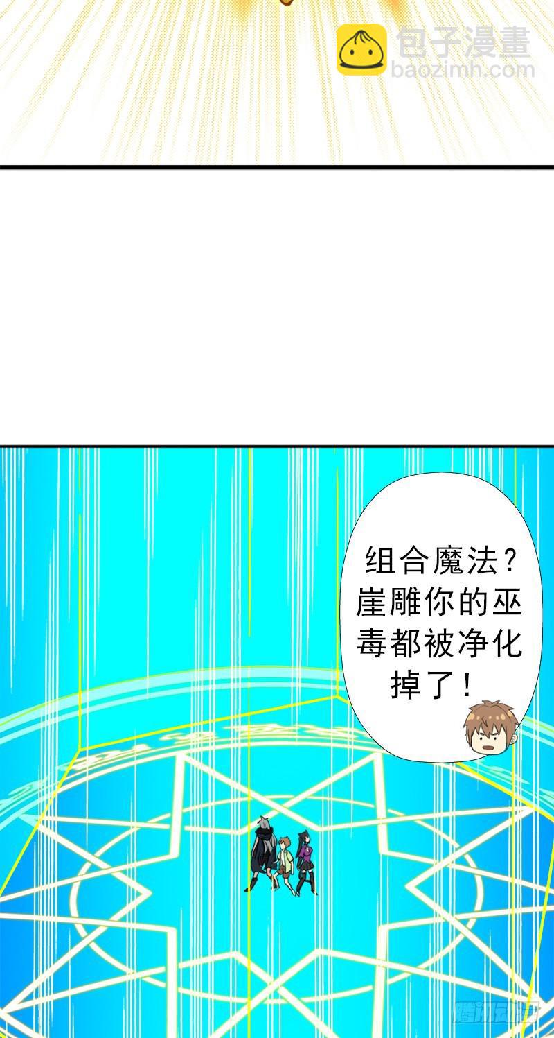 来自地狱的杀戮者(1/2)-第75话