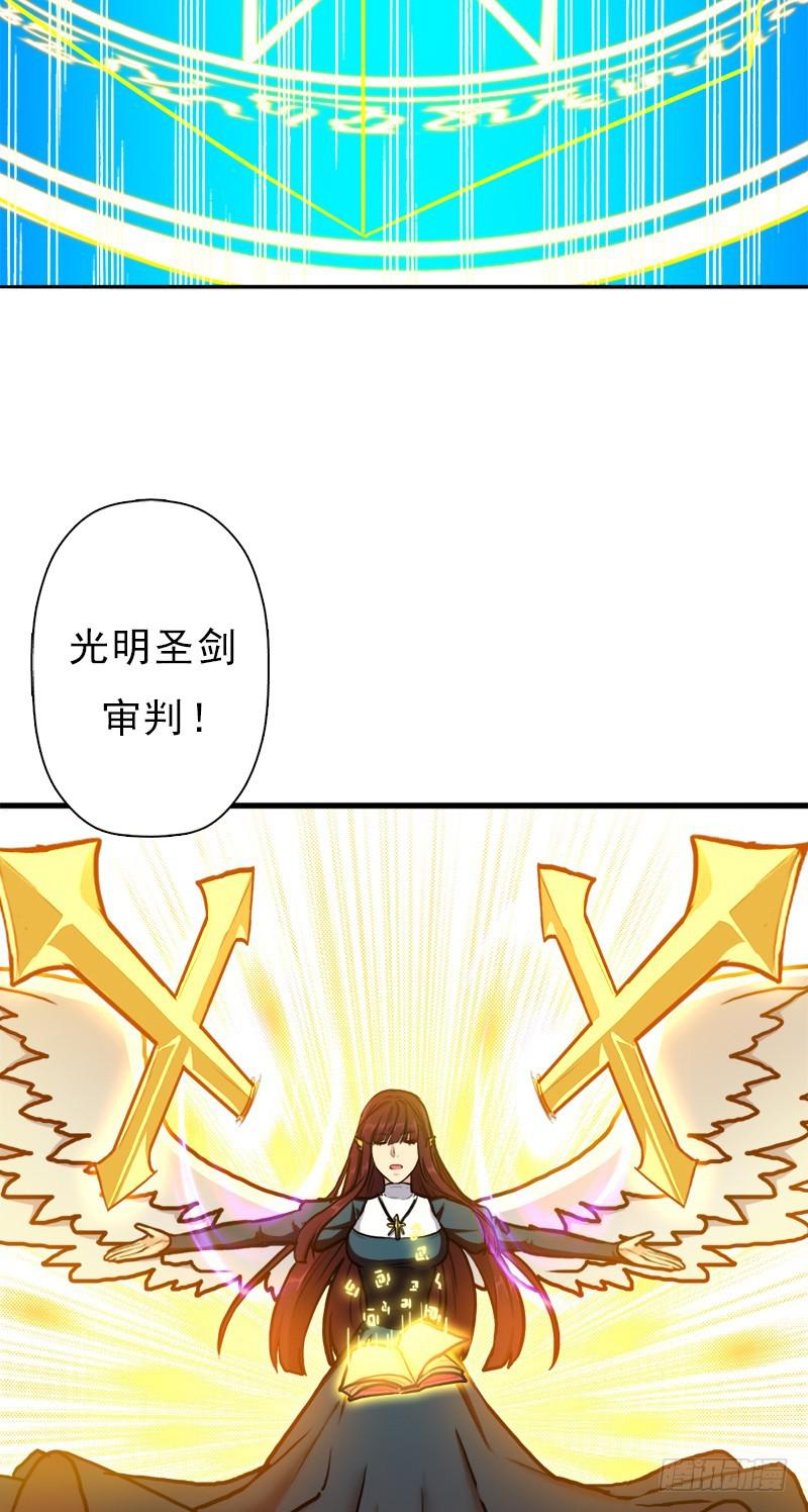 来自地狱的杀戮者(1/2)-第75话