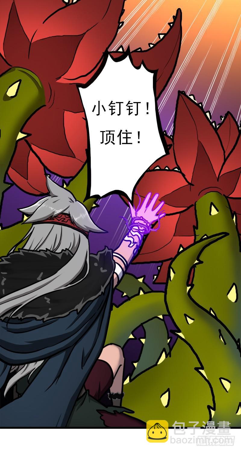 来自地狱的杀戮者(1/2)-第75话
