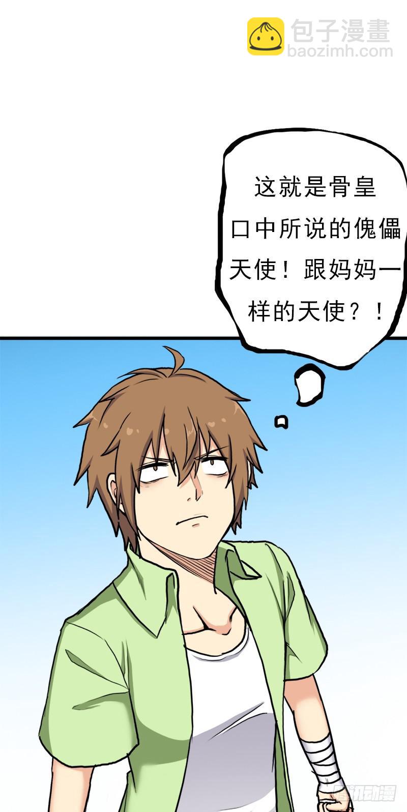 来自地狱的杀戮者(1/2)-第75话