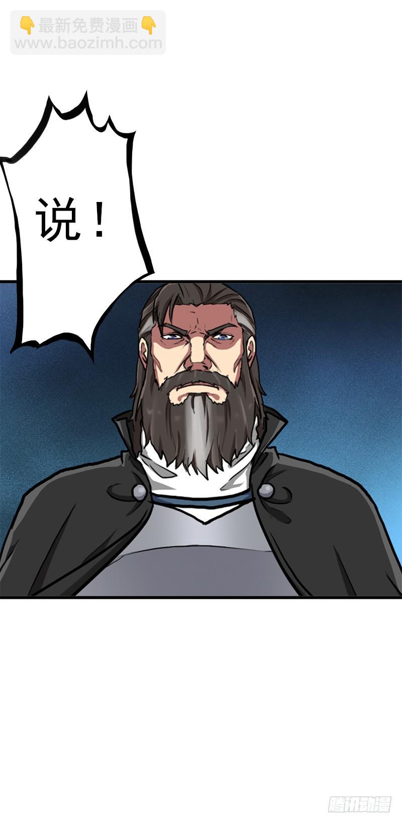 来自地狱的杀戮者(1/2)-第75话
