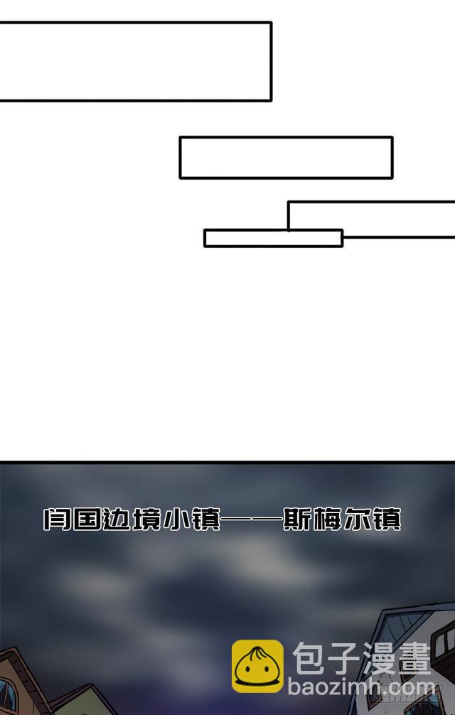 风起云动(1/2)-第77话
