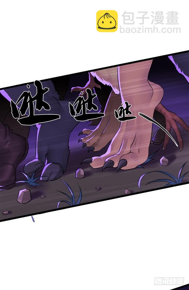 风起云动(1/2)-第77话