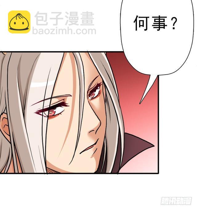 风起云动(1/2)-第77话