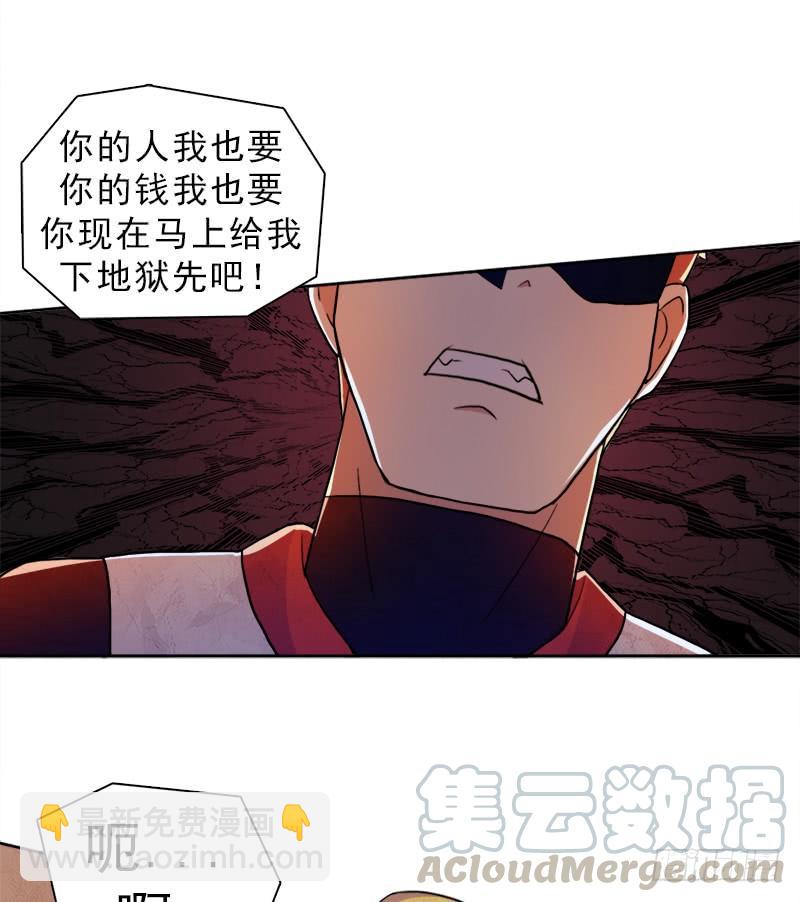 激战(1/2)-第9话