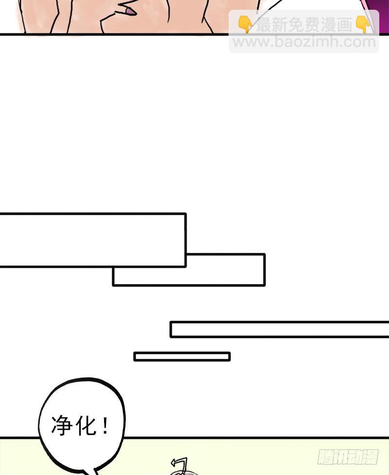 别杀他(1/2)-第79话