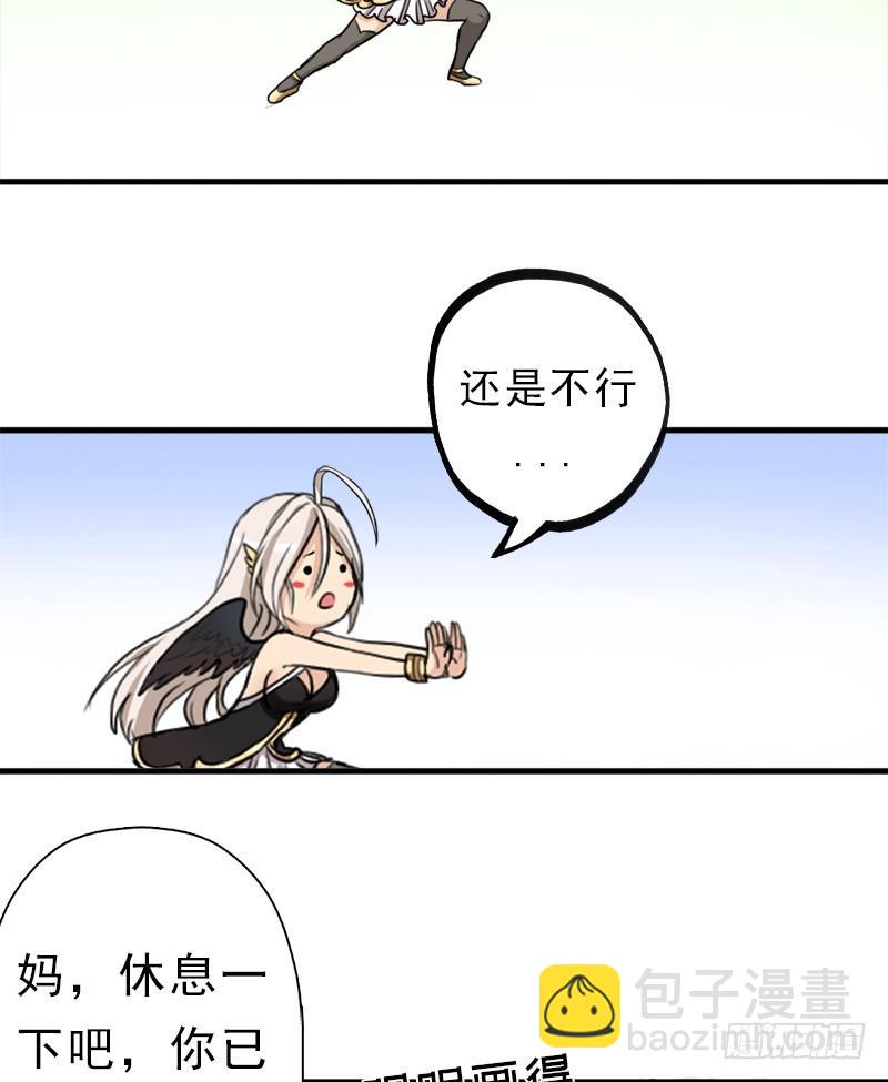 别杀他(1/2)-第79话