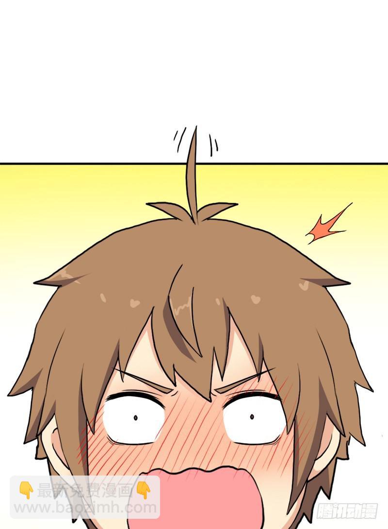 逆天改命的技能(1/2)-第81话