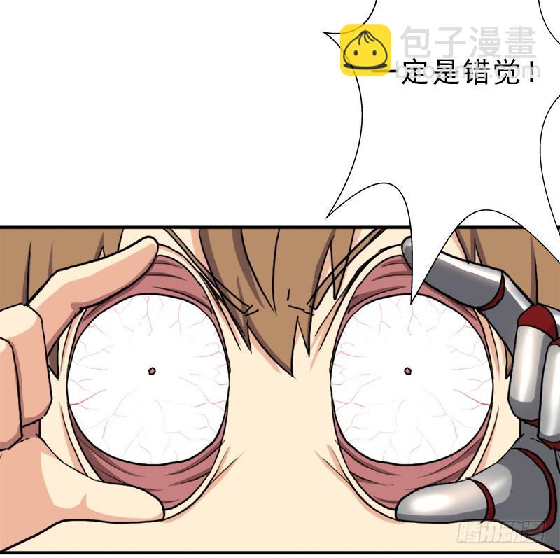 飞来艳福(1/2)-第83话