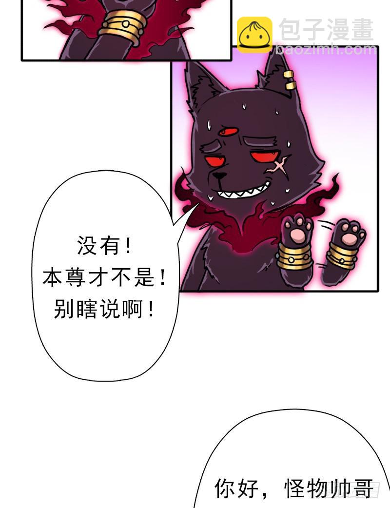 续命良方(1/2)-第85话