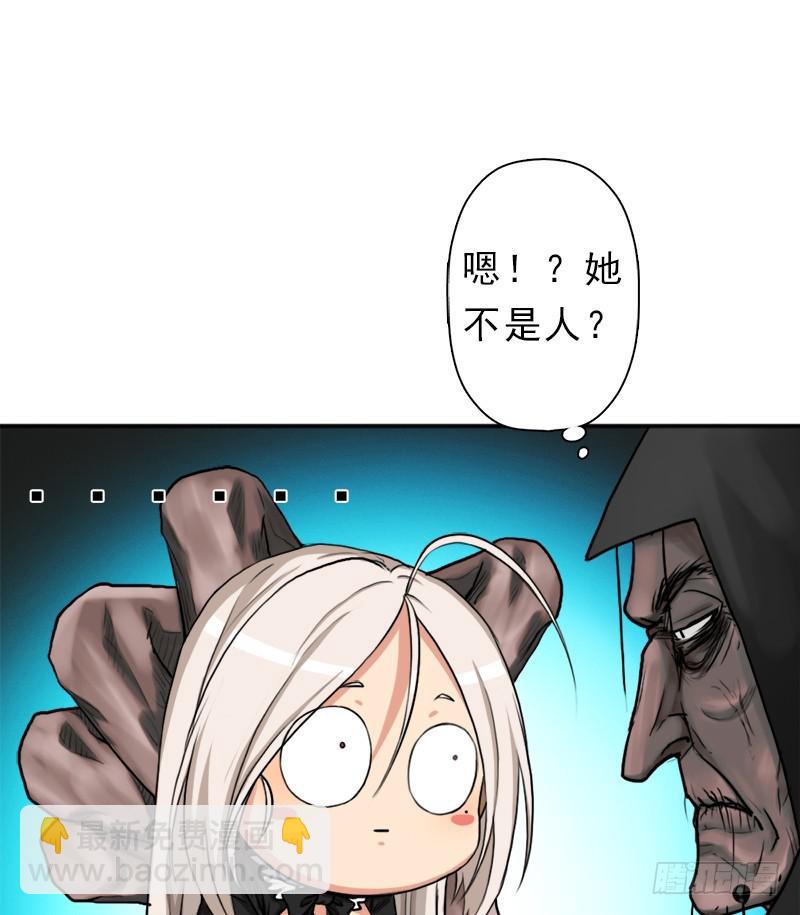 续命良方(1/2)-第85话