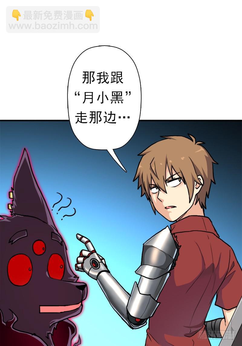 续命良方(1/2)-第85话