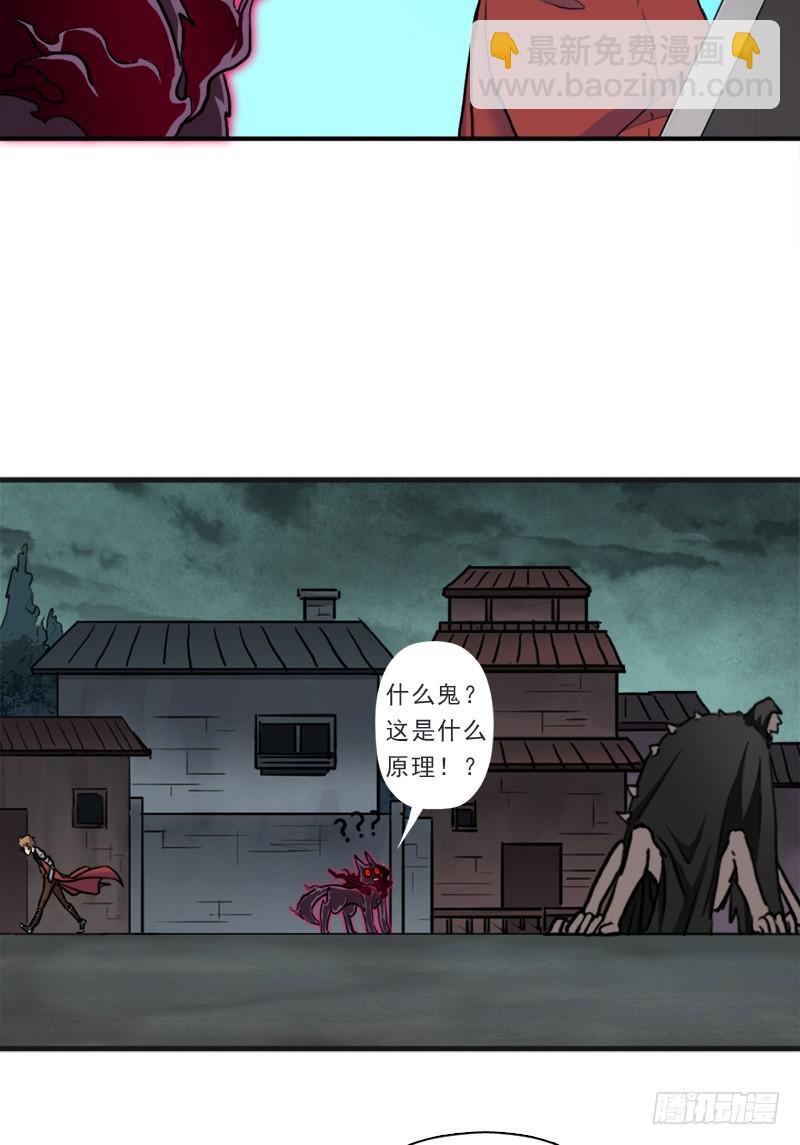 续命良方(1/2)-第85话