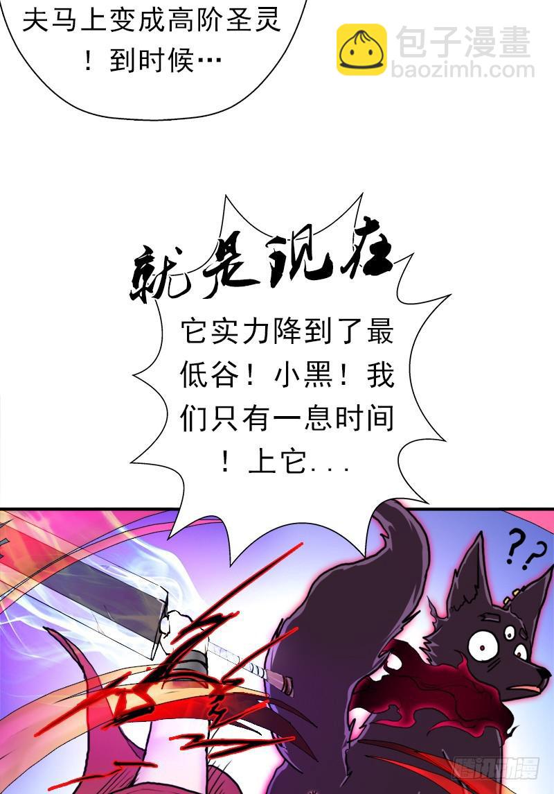 续命良方(1/2)-第85话