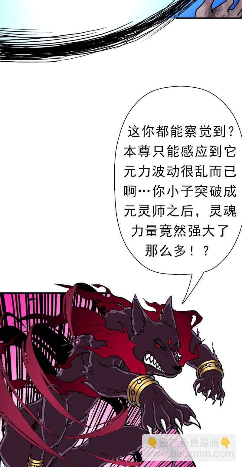 续命良方(1/2)-第85话
