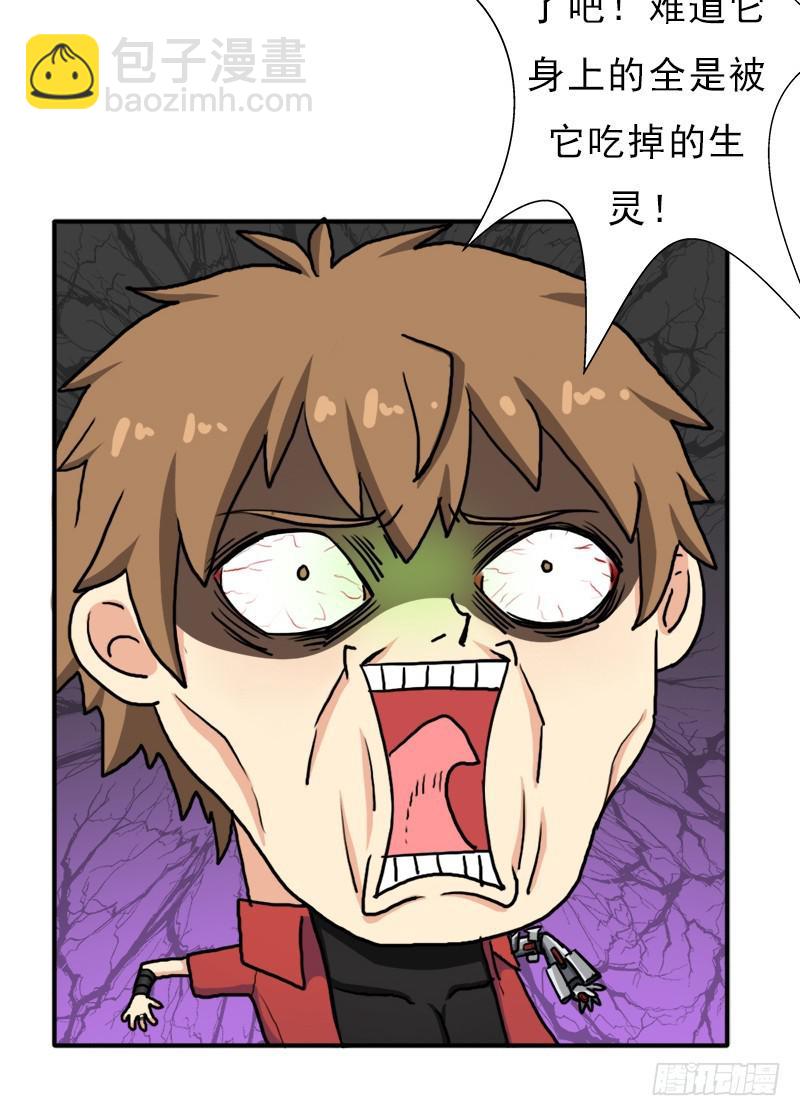 续命良方(1/2)-第85话
