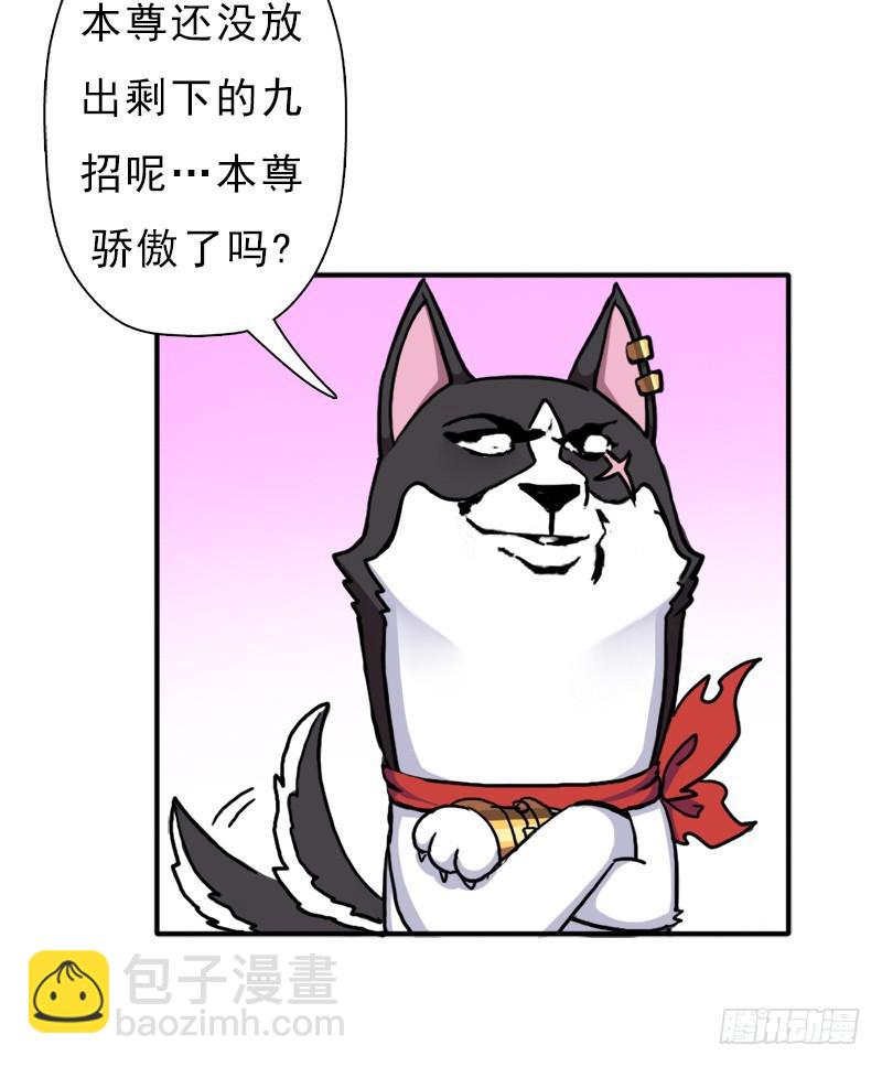 续命良方(1/2)-第85话