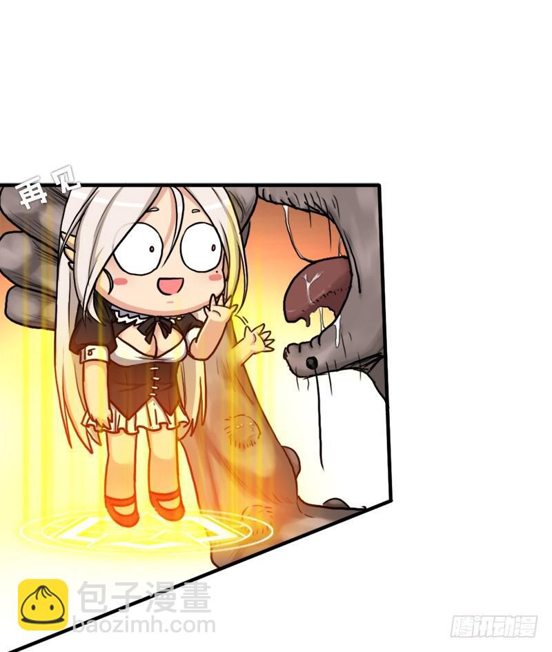 续命良方(1/2)-第85话