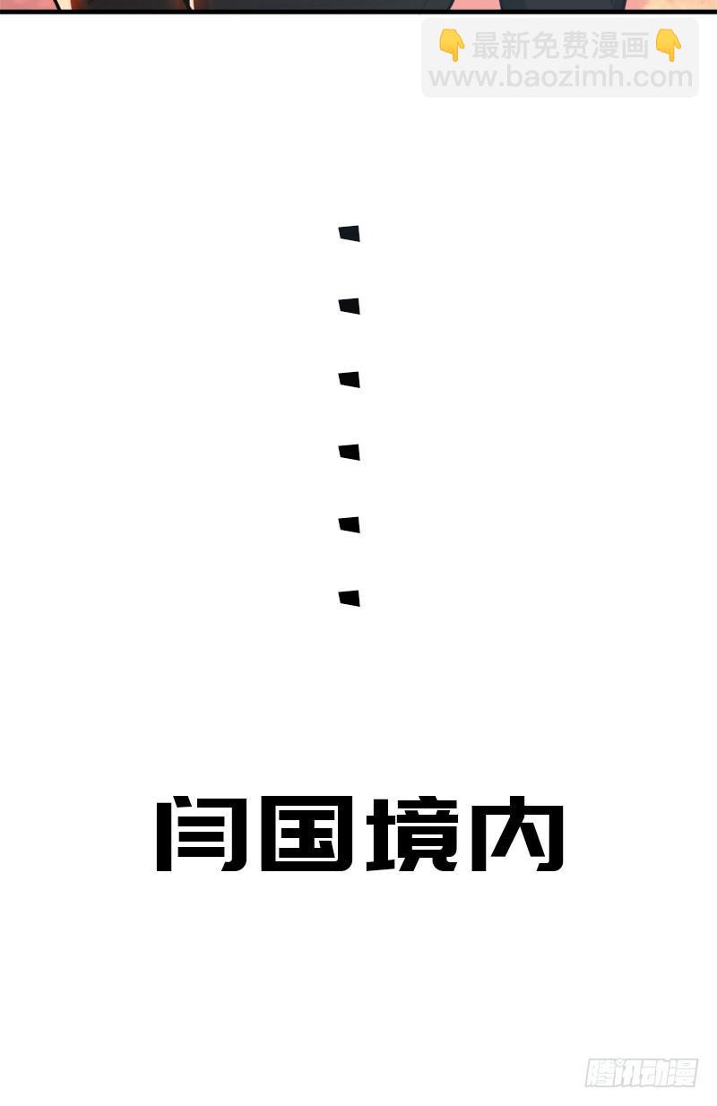 大凶兆(1/2)-第87话