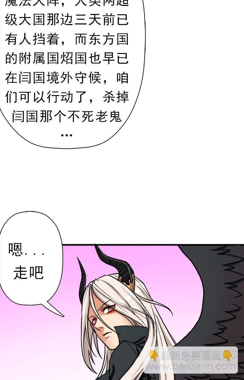 大凶兆(1/2)-第87话