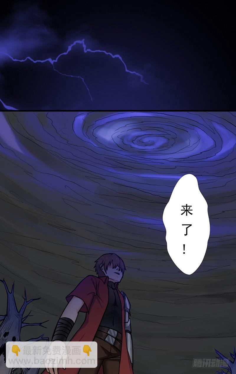 大凶兆(1/2)-第87话