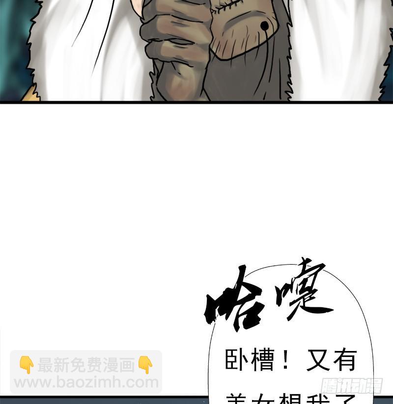 大凶兆(1/2)-第87话