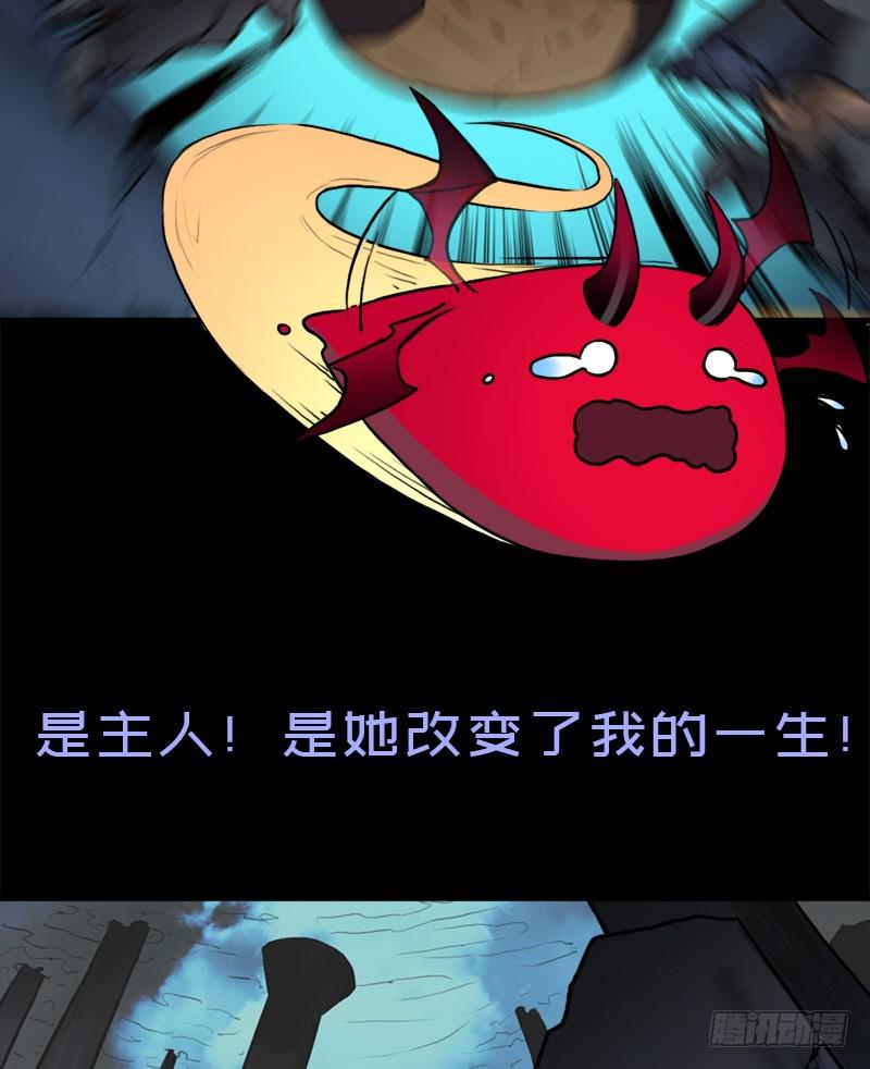 狐假虎威(1/2)-第89话