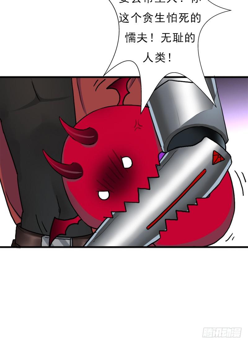 融合！六翼！(1/2)-第91话